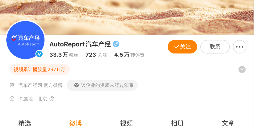 小米起诉自媒体获赔500万，网传实控人为李斌？蔚来辟谣：早已转让股份