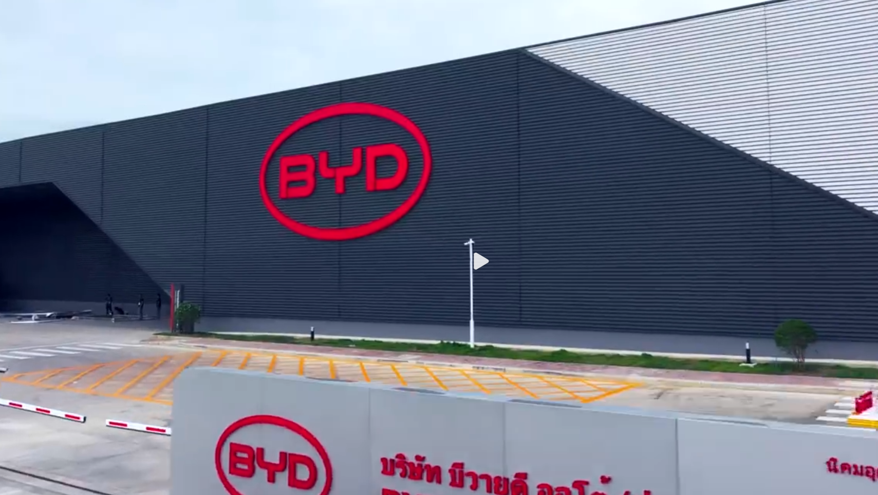 比亚迪3月5日颠覆性技术发布会前瞻：一词定调行业变革，多重黑科技呼之欲出