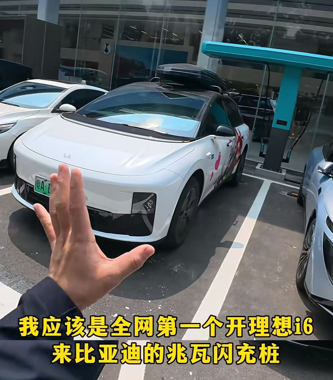 理想实测比亚迪闪充上热搜：31 分钟充满的背后，是跨品牌超充的照妖镜