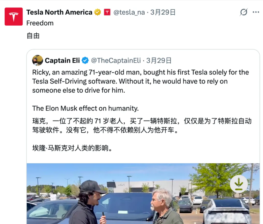 医生推荐71岁眼疾患者使用FSD自动驾驶，特斯拉点赞引全网争议