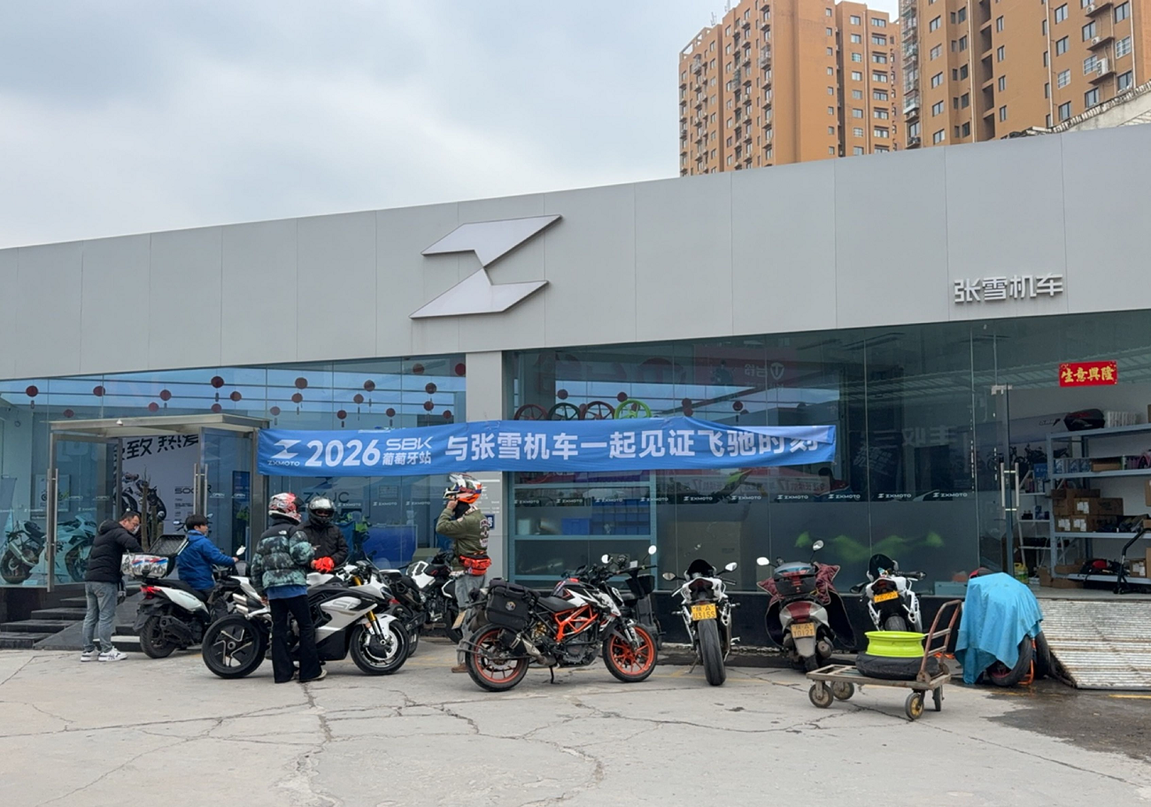 张雪820RR机车禁售新手引发黄牛代订乱象!官方正式回应