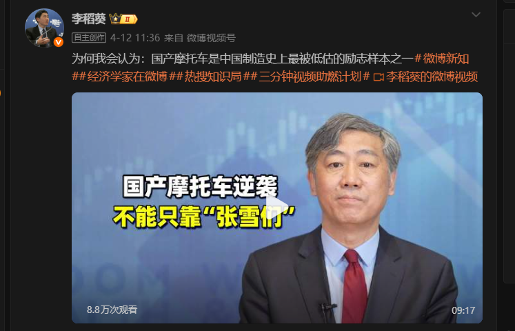 专家呼吁取消禁摩令、13年报废条例：中国摩托行业已被严重低估！