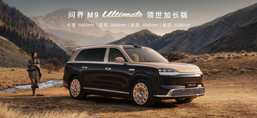 蔚来没有MPV不可怕，真正让李斌感到脊背发凉的，是新一代问界M9