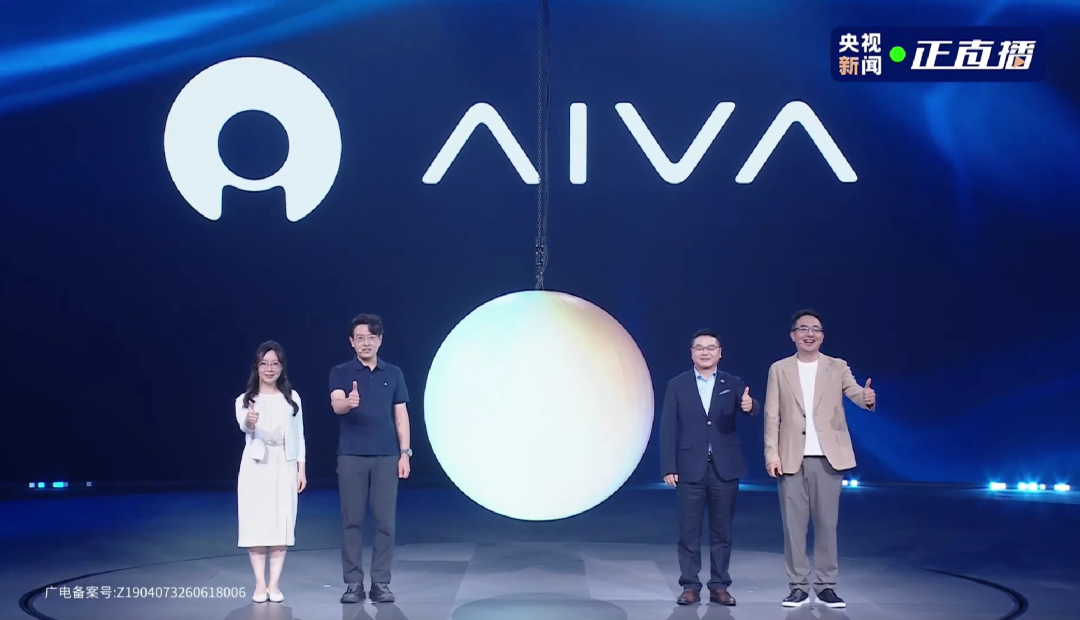 赛豆AIVA汽车亮相：赛力斯终于开始摆脱华为了？