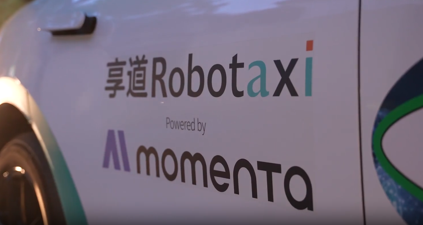 Momenta Robotaxi拿下深圳L4级路测资质,商业化再进一步