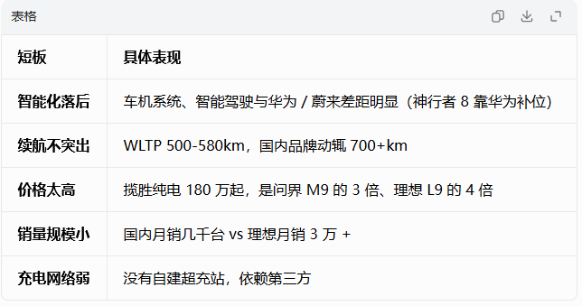 ScreenShot_2026-07-31_180511_513.png