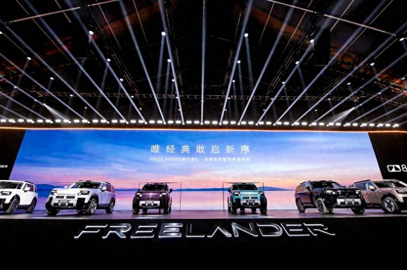 FREELANDER神行者8开启预售，大六座版预售价34.99万元起、大五座版预订价33.99万元起