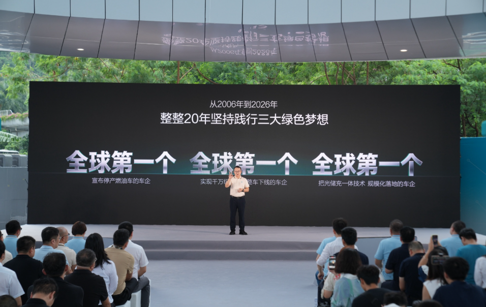 基建速度惊人!比亚迪半年内竟建成了10000座闪充站