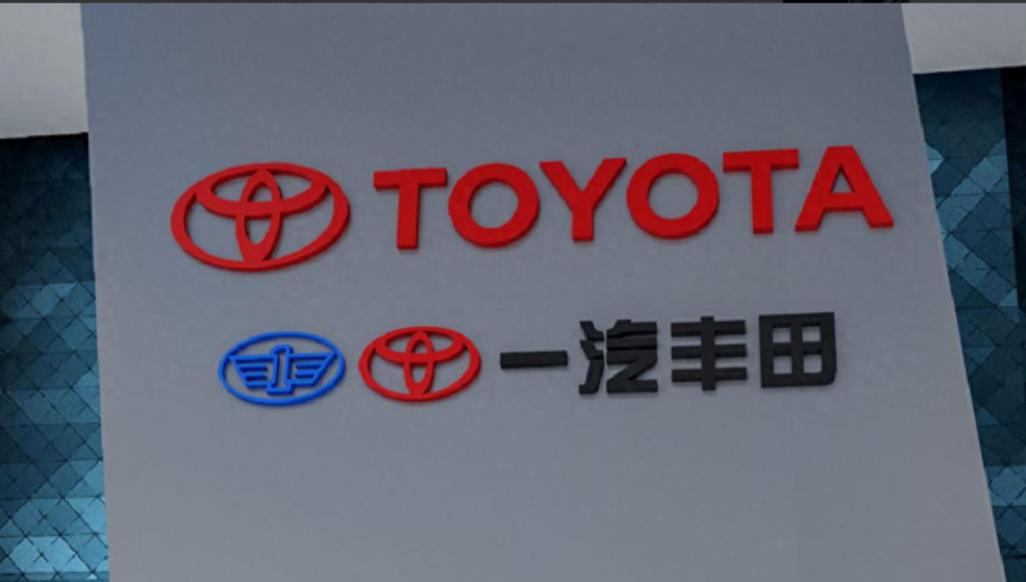 一汽将成广汽第二大股东：为什么这次重大重组非比寻常？