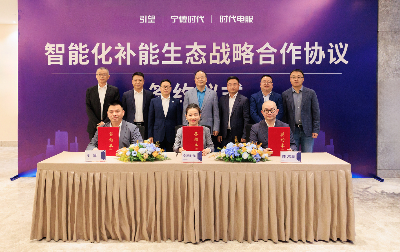 华为牵手宁德时代换电：99秒背后是无人车的生意
