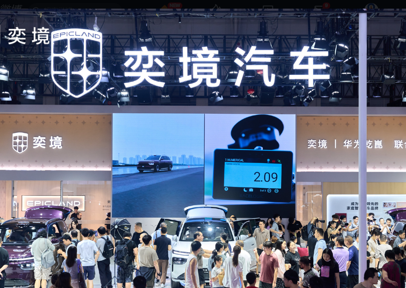 华为与宁德时代的换电首车锁定东风奕境，计划2027年推出