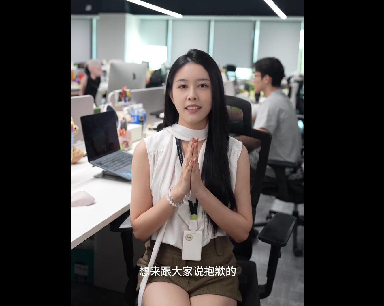 小鹏00后产品经理突然道歉:“老登”风波下的代际营销反思