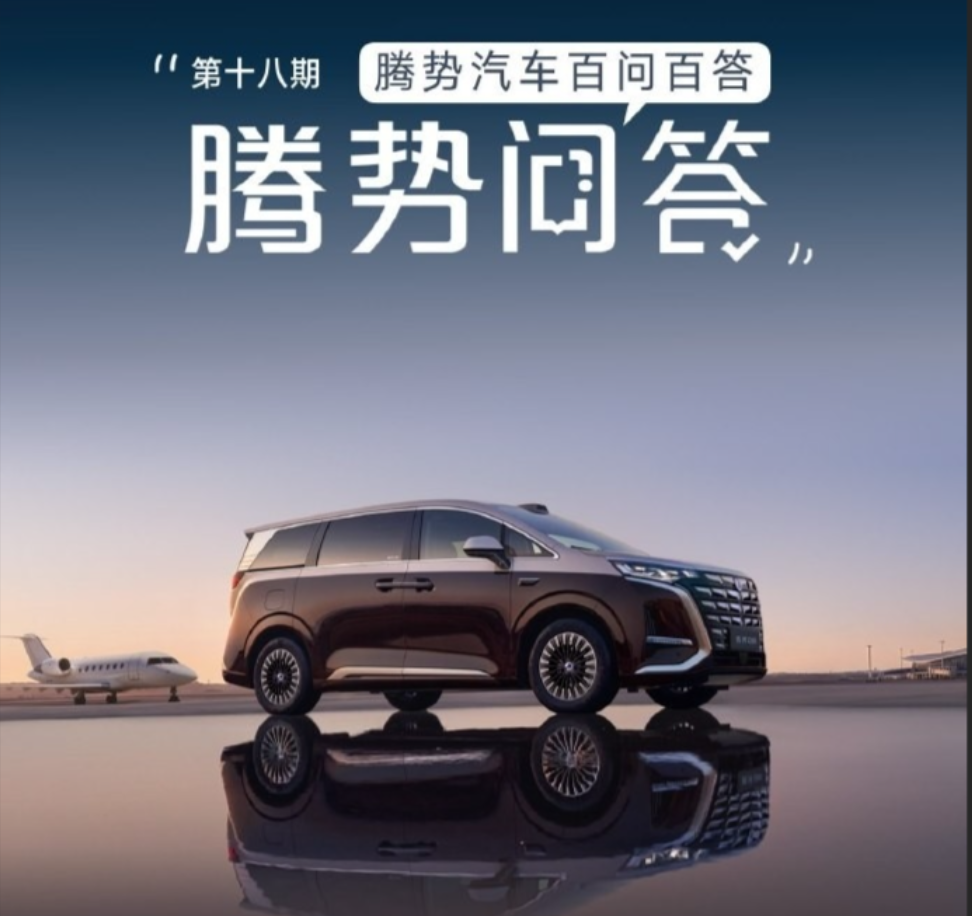 拒绝暴力维权！比亚迪支招应对“油车占位”：一键挪车+强制拖离