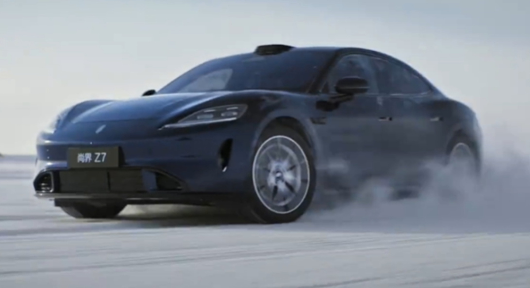 尚界Z7轿跑SKU信息曝光，将推三款版本全系搭载华为途灵平台