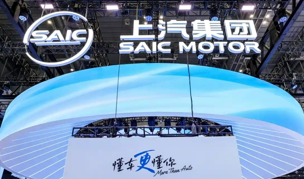 时隔两年再掀人事大换血！上汽集团多核心板块又密集换帅了